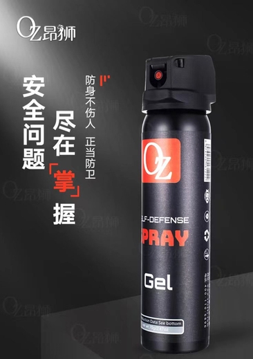 070民用凝胶型防狼喷雾