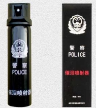 HAC1-050型催泪喷射器